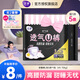 潔婷透氧U褲熟睡安睡褲夜安褲甜睡褲拉拉褲長夜用褲型衛(wèi)生巾L碼 L 5條 90-140斤 U褲