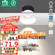 雷士（NVC）LED射燈家用嵌入式背景洗墻小山丘9瓦白色暖白全光譜護眼【雪羽】