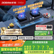 老板（Robam）【金榜爆款】JZT-57B6D天然氣家用燃氣灶嵌入式煤氣灶以舊換新國家補貼5.2kW一級能效猛火灶