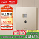 公牛（BULL）開(kāi)關(guān)插座 二位電腦帶電視打線(xiàn)型六類(lèi)插座奶油風(fēng) G12T223B 星辰金
