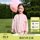 巴拉巴拉童裝男童外套2025春裝女童棒球服萌【ninigogo IP】208125105211