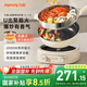 九陽(yáng)（Joyoung）電炒鍋電煮鍋精準控溫家用多功能電熱鍋2000W大火力蒸煮一體多用途鍋【蒸籠款】GC88S