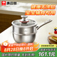 康巴赫（KBH）奶鍋不粘鍋316L不銹鋼奶蒸鍋無涂層輔食鍋三層復(fù)底爐灶通用18cm