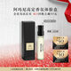 阿瑪尼PRIVE清新香氛星品體驗禮(玉龍茶香2ml*1) 香水化妝品護膚品
