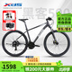 喜德盛（xds）山地自行車(chē)黑客500鋁合金車(chē)架24速油壓碟剎變速成人越野騎行 深灰/白 17寸