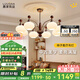 鹿家良品（LUUGAA）復古柿子客廳吊燈護眼中古風新中式餐廳燈臥室燈客廳大燈主燈具 【薦】全光譜8頭三色光72W