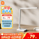 米家（MIJIA）小米米家臺燈2Lite【國家補貼】學生兒童學習閱讀保護視力燈具