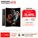 三星（SAMSUNG）心系天下 W25 大屏輕薄 至尊陶瓷 2億像素 超視覺(jué)影像系統 智慧Galaxy AI 5G折疊屏手機 陶瓷黑 16GB+512GB 享24期分期免息