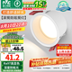 雷士（NVC） LED筒燈嵌入式防眩筒射燈天花燈客廳過道玄關(guān)燈走廊燈服裝店商場(chǎng) 薦-米雪Ra97-7W暖白開孔75