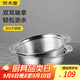 炊大皇 304不銹鋼盆篩套裝 洗菜盆和面盆調(diào)料腌肉盆米篩31cm2件套