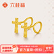 六桂福珠寶黃金耳釘十字架足金999耳環(huán)耳墜女款計價(jià)生日禮物 1.45g