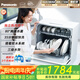 松下（Panasonic）臺式洗碗機(jī)【二代獨(dú)立烘干】 軟水系統(tǒng) 80℃高溫除菌 洗烘一體 熱風(fēng)烘干 家用臺面獨(dú)立式刷碗機(jī)H1D