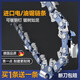 道什威爾（TOSRWELL）  20寸汽油鋸伐木鋸進口油鋸鏈條原裝直角鏈條 電鋸伐木鋸鏈條 20寸76節(jié)38刀汽油鋸鏈條