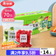 美麗雅 食品密封袋70只中小號密實(shí)袋一次性家用冰箱冷凍保鮮蔬菜自封袋
