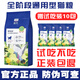 藍氏貓糧10kg獵鳥乳鴿凍干生骨肉同款正品全價成貓幼貓貓糧20斤 10kg【送10包試吃】