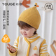 幼歌（YOUGE）嬰幼兒秋季新款手工鉤花含羊毛溫暖親膚舒適小鴨針織帽 黃色 48cm(1-3歲/適合頭圍46-50cm)