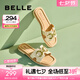 百麗（Belle）休閑一字拖女商場(chǎng)同款方頭平底拖鞋A9Y1DBT4 米白 37 (235mm)
