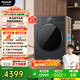 松下（Panasonic）【吳磊推薦】白月光5.0超薄滾筒洗衣機洗烘一體純平全嵌1.12洗凈比10kg家電補貼20%XQG100-F2JD1