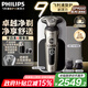 飛利浦（PHILIPS）【教師節禮物】剃須刀電動(dòng) 高端奢享SP9000系 整機進(jìn)口 男士刮胡須刀 生日送男友送父親 【帶胡須造型器】SP9873/14