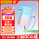 品勝【3C認證】充電寶自帶線(xiàn)10000毫安30W快充插頭充電器移動(dòng)電源可上飛機適用蘋(píng)果17promax華為小米