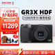 理光GR3/GR3X/GRIII X 數碼相機 小型便攜 街拍照相機 APS-C畫(huà)幅 美顏 GR3X HDF +128G卡+電池