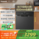 松下（Panasonic）松下嵌入式抽屜洗碗機【灶下空間大師】600mm可裝8套鍋碗同洗 高溫除菌 獨立熱風烘干NP-V86J2PRAQ