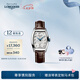 浪琴（LONGINES）七夕禮物瑞士手表 典藏系列 機(jī)械皮帶女表 對(duì)表 L21424734 復(fù)古放射波紋26.0 X 30.6