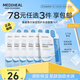美迪惠爾保濕倍護(hù)水感面膜（6片裝）彈潤嫩滑煥現(xiàn)水潤肌禮物出游必備