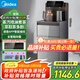 美的（Midea）茶吧機 飲水機家用 茶吧柜一體柜 下置式 國家補貼 燒水壺 蒸汽噴淋煮茶YR1629S-X【APP遠程控制】