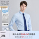 EMZ鄂爾多斯【速干】男士春季易打理長袖襯衫商務(wù)通勤正裝男裝襯衣 淺蘭 L 175/96A
