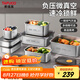泰福高（TAFUCO）不銹鋼保鮮盒316L食品級飯盒密封便當(dāng)收納餐盒冰箱分裝帶蓋T5388