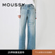 moussy 早春新品個性磨破設(shè)計水洗闊腿牛仔褲女028HS411-0000 111淺藍色 M
