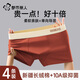 都市麗人純棉抗菌男士?jì)妊?025新款青少年男生四角平角短褲衩男款 卡綠+深灰+木綠 【隨機贈送一條】 4條 XL 【120-140斤卡碼建議拍大一碼】