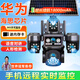 EAKUN太陽(yáng)能監控器攝像頭高清無(wú)需插連wifi免插電無(wú)電無(wú)網(wǎng)360無(wú)死角全景彩夜視農村戶(hù)室外手機遠程 AOV太陽(yáng)能+4鏡頭+24小時(shí)錄像+30天循環(huán)錄像