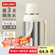 JEKO&JEKO不銹鋼保溫壺大容量學(xué)生宿舍熱水瓶暖壺家用開水瓶 3.2L燕麥奶白