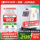 巨貿(mào)（JUMAO）5L制氧機(jī)家用老人吸氧氣機(jī)醫(yī)用級(jí)孕婦呼吸制氧霧化一體機(jī)便攜5A 