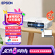 愛(ài)普生（EPSON）CB-W55  投影儀 3LCD投影機(jī)辦公會(huì)議專用投影儀 培訓(xùn)（4000流明 WXGA高清 無(wú)線投屏）W52升級(jí)款