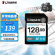 金士頓SD存儲卡 V30 高速相機內存卡單反微單sd卡 class10 U3 SDG4/128G【讀速200MB/s丨4K拍攝】
