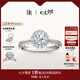 DR【法國圣心禮堂戒】專柜TOP1*求婚鉆戒 LOVE PALACE 華美戒指 【現(xiàn)貨*高級(jí)定制】30分D色VS1-3VG_NON