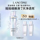 蘭蔻極光精華水二代150ml 混油保濕美白護膚套裝教師節禮物生日送女友