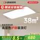 西頓照明客廳吸頂燈護眼全光譜led簡約臥室全屋燈具套餐舒視光C 【舒視光C系】130W 護眼/智能控制/無極調(diào)光