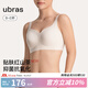 ubras紅山茶減壓提托側(cè)收大杯文胸罩女無鋼圈大胸顯瘦顯小內(nèi)衣 燕麥奶色 L 80B/80C