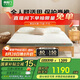 喜臨門(mén)椰棕薄墊子 4CM舒脊椰棕偏硬席夢(mèng)思兒童老人床墊 伊菲H10 1.5x2米