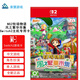 PlayStationSWITCH游戲卡 全新盒裝 海外版主機通用 牧場(chǎng)物語(yǔ)風(fēng)之繁華市集 Switch2主機專(zhuān)用卡中文