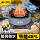 野徒者卡式爐套裝戶外卡式爐具烤盤(pán)露營(yíng)野餐燒烤卡斯防爆卡磁爐瓦斯?fàn)t 鈦灰色【聚能卡式爐】 紅外線加熱