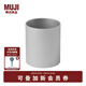 無(wú)印良品（MUJI） 鋁合金 收納筒 筆筒 文具 ND0DCC4S 直徑8*高9.5㎝