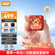西部數據（WD）1TB移動(dòng)固態(tài)硬盤(pán)新元素SSD Type-C接口 手機直連筆記本電腦外接 個(gè)性企業(yè)定制 靈蛇獻瑞 套餐一 |硬盤(pán)包+硅膠套