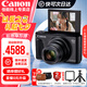 佳能（Canon）佳能sx740hs相機 高清旅游家用美顏卡片相機 入門級長焦卡片機 PowerShot SX740 HS 黑色 套餐一【32G卡 定制攝影單肩包】