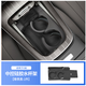 標彈24-26款奔馳E級E300LE260L中控水杯墊硅膠儲物盒車(chē)內改裝用品配件 24-26款奔馳E級-【全包中控一體水杯架】尊貴黑