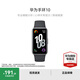 華為手環(huán)10 標準版 國家補貼15% 智能手環(huán)專(zhuān)業(yè)睡眠分析情緒健康心率監測運動(dòng)手環(huán)華為手環(huán)9升級曜石黑 標準版